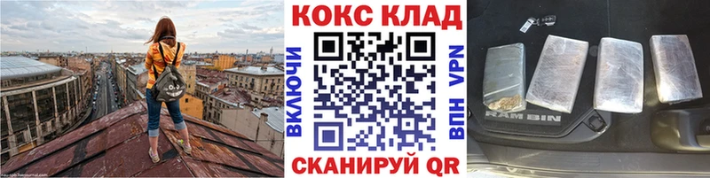 Купить наркотики сайты Вяземский omg зеркало КОКАИН ЭКСТАЗИ Конопля Амфетамин Меф мяу мяу Alpha PVP ГАШИШ