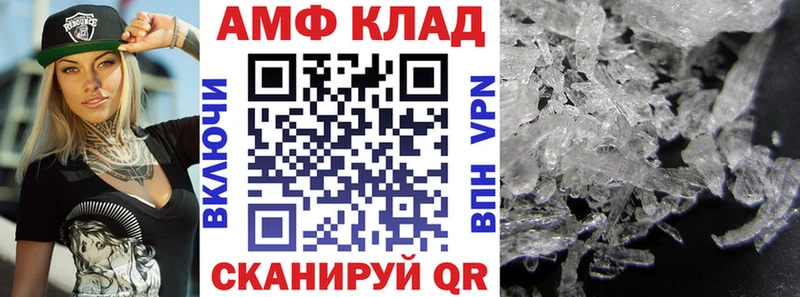 купить наркотик  Вяземский  Амфетамин Premium 