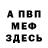 Кетамин VHQ Oksana Eureka
