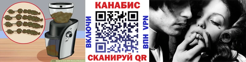 Canna-Cookies конопля  Вяземский 