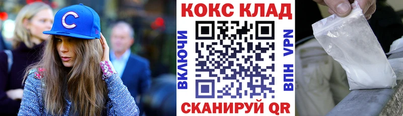 ссылка на мегу как войти  где можно купить   Вяземский  Кокаин Перу 