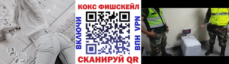КОКАИН Columbia Вяземский