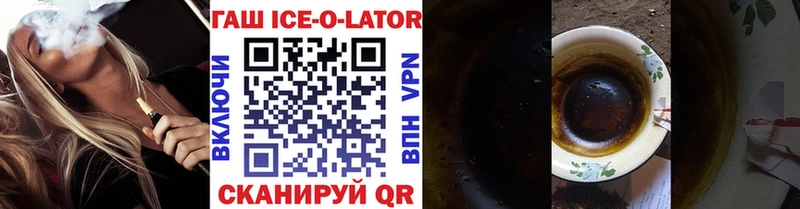 купить наркотики цена  Вяземский  ГАШИШ хэш 