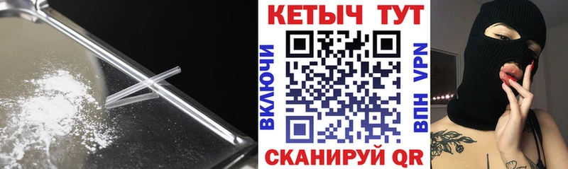 Кетамин VHQ  Вяземский 