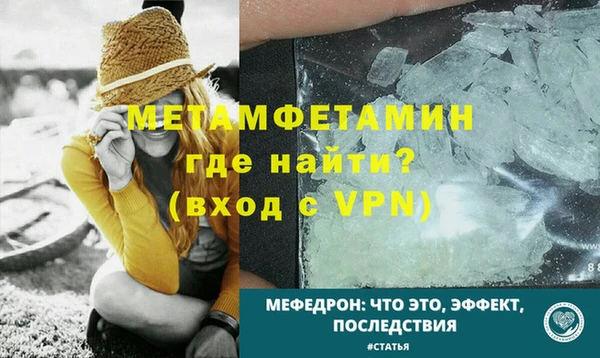 СК Балахна