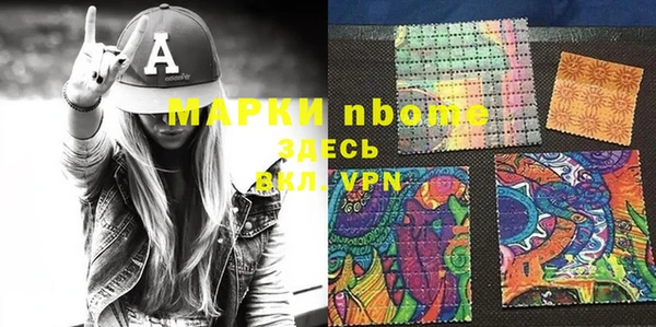 герыч Балабаново