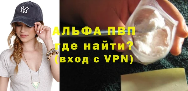 гашиш Богородицк