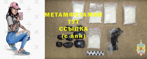 стафф Богородск