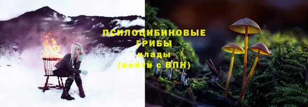 герыч Балабаново
