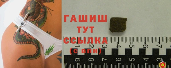 герыч Балабаново