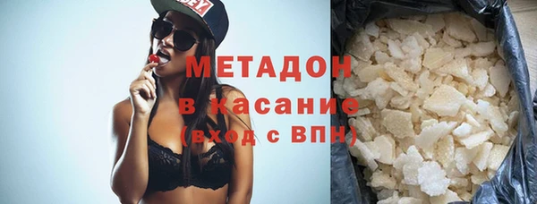 герыч Балабаново