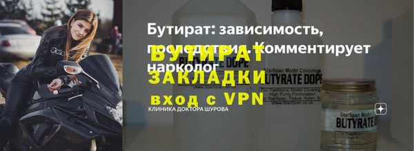 дистиллят марихуана Богданович