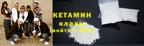 гашиш Богородицк