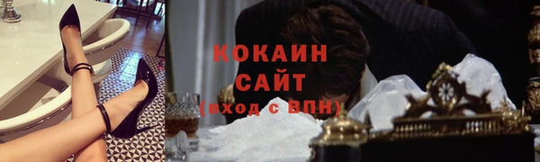 mix Заволжск