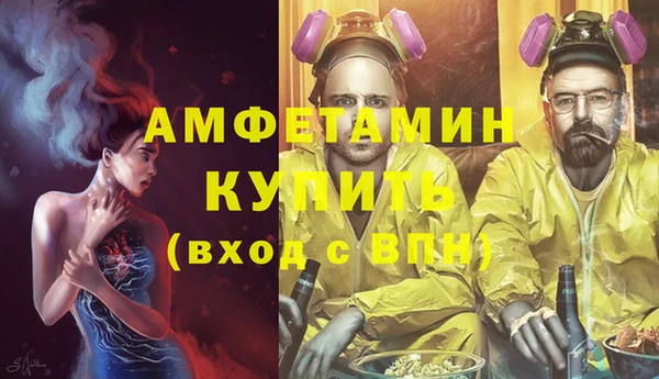 СК Балахна