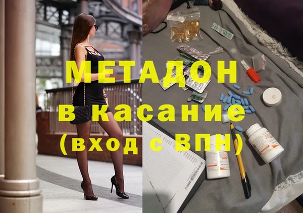 гашиш Богородицк
