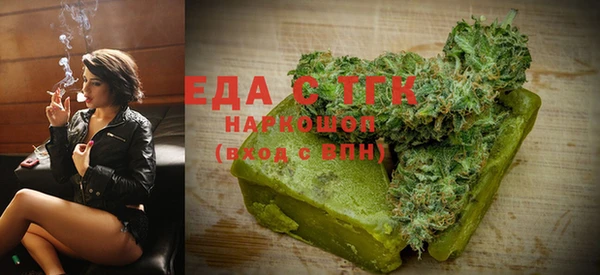 СК Балахна