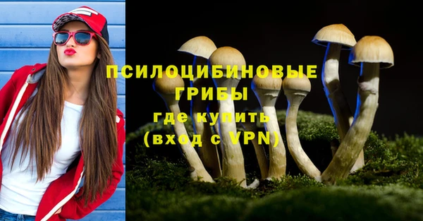 герыч Балабаново
