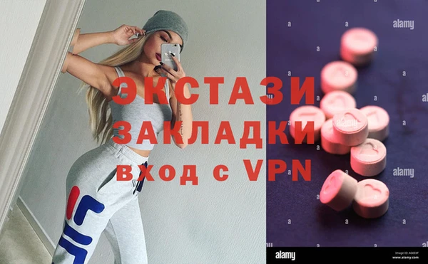 гашиш Богородицк