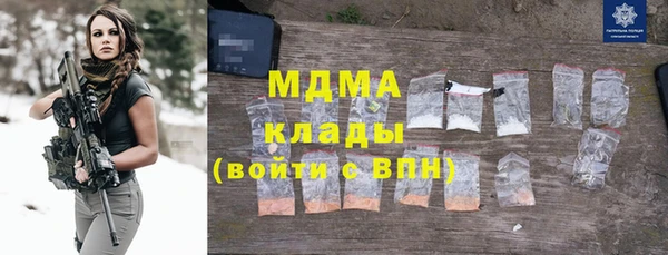 дистиллят марихуана Богданович