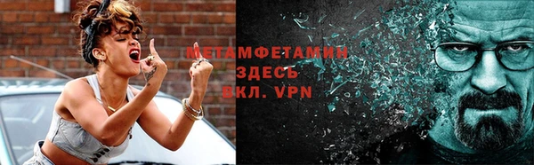 гашиш Богородицк