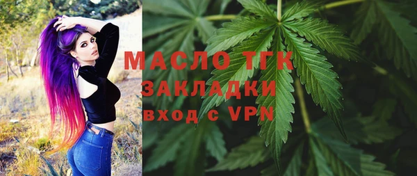 стафф Богородск