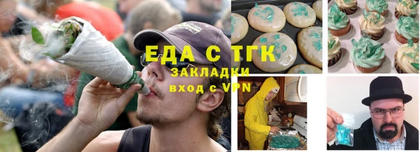 дистиллят марихуана Богданович