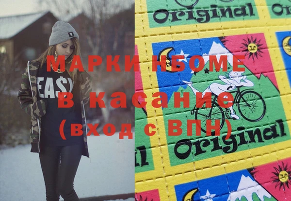 СК Балахна