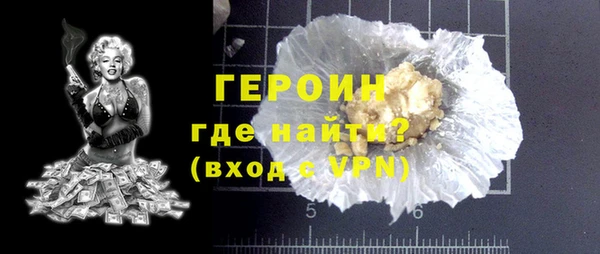 гашиш Богородицк