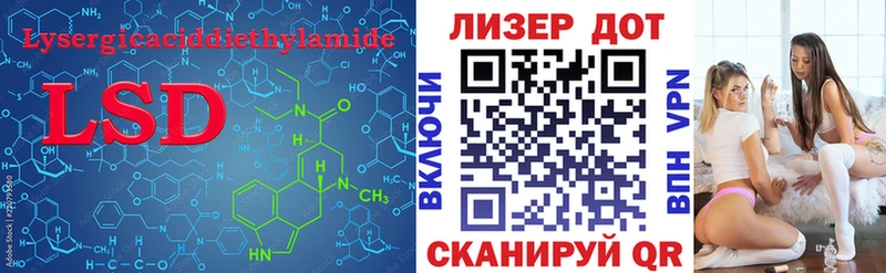 наркота  Вяземский  ЛСД экстази ecstasy 