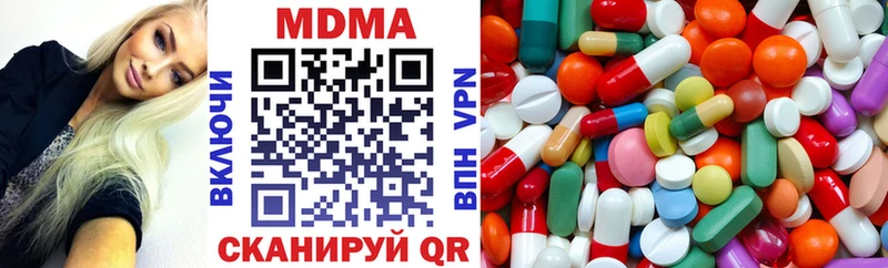 МДМА crystal Вяземский