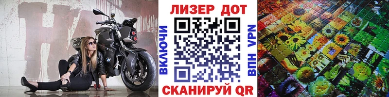 что такое   Вяземский  кракен зеркало  Марки NBOMe 1,5мг 