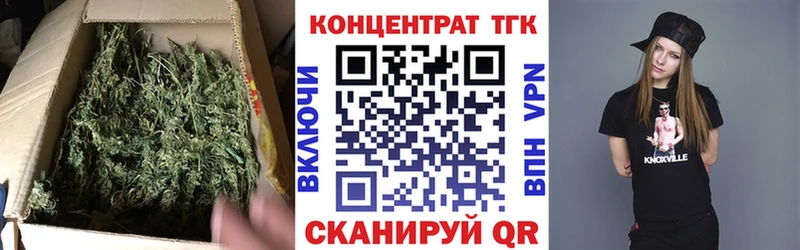 ТГК вейп с тгк  Вяземский 
